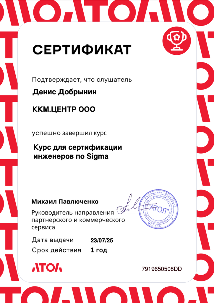 Снимок экрана 2025-07-28 в 09.54.44.png Снимок экрана 2025-07-28 в 09.54.44.png
